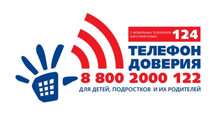Логотип ДТД_page-0001